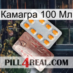 Камагра 100 Мл new13